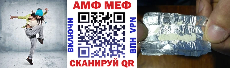Амфетамин 98%  Котельниково 