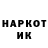 Codein напиток Lean (лин) NightOblivion