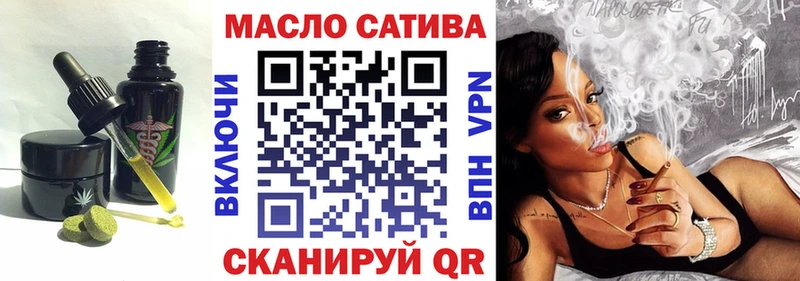 где найти наркотики  Котельниково  Cannafood конопля 