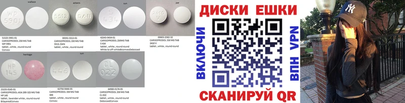 МЕГА зеркало  наркотики  Котельниково  ЭКСТАЗИ круглые 