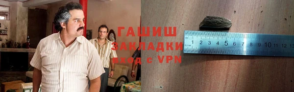 метамфетамин Нязепетровск