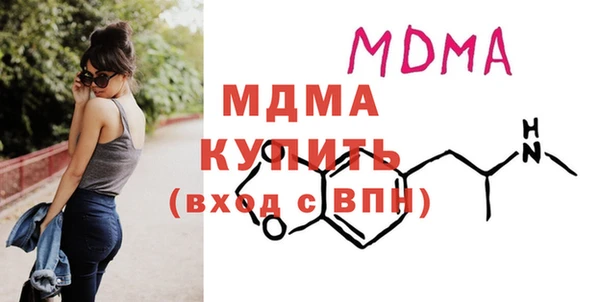 МДПВ Белокуриха