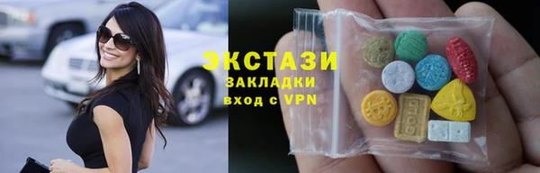 метамфетамин Нязепетровск