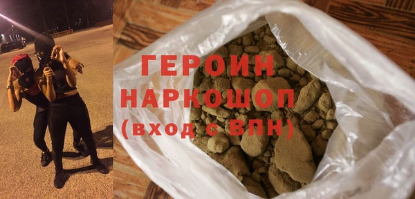 МДПВ Белокуриха