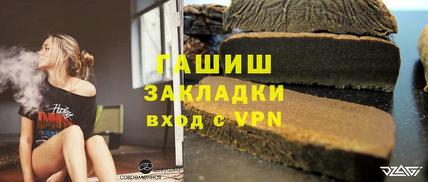 мет Беломорск