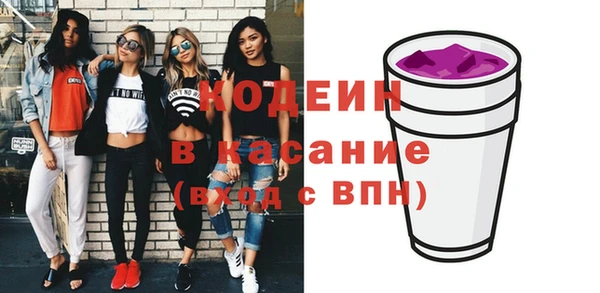 первитин Нягань