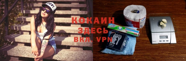 первитин Нягань