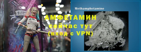 мет Беломорск