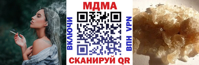 blacksprut   Котельниково  МДМА молли 