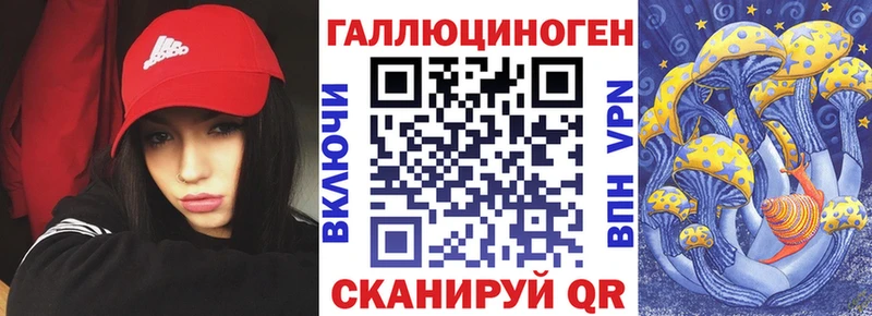 Галлюциногенные грибы мицелий  Котельниково 